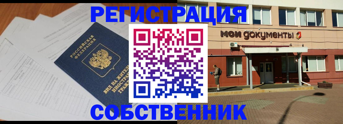 форма 3 в Бахчисарае